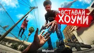 У ГЕТТО НА МАДЖЕСТИКЕ НЕТ БУДУЩЕГО? ИЛИ КАК Я ОЖИВИЛ ГЕТТО в GTA 5 RP / MAJESTIC RP