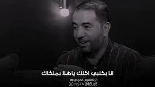 جبار رشيد.. #شعر_شعبي_عراقي #شعراء_العراق