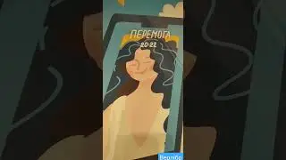 Євген Велес - ти книга. верлібр #верлібр