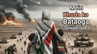 Mein Khuda ko Bataoga||Palestine Nasheed||Amjad Baltistani