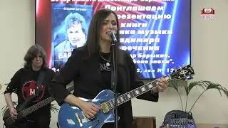 Владимир Марочкин в «Библио-Глобусе». Памяти Александра Барыкина