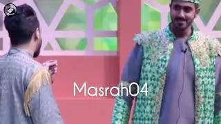 محمد الرمضان مشهد من مسرحية الحكم لكم 😭😂😂