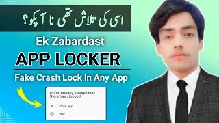 How To Set Fake Error Message Lock In Any App || AppLock Pro || 