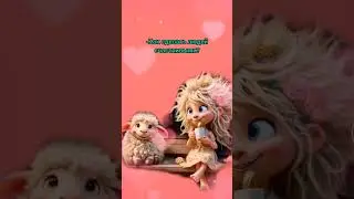 #доброеутро #хорошегодня  музыкальная открытка с добрым утром! #открытка #shorts