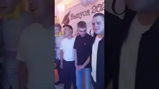 Выпускной 2023