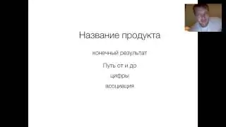 Как создать инфопродукт за 1 день!