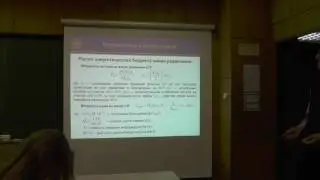 Спутниковые системы связи часть 2