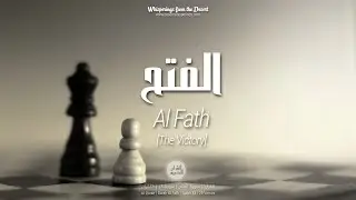 Al Qur'an: Surah Al Fath (48) - with English audio translation (Mishary Rashid Alafasy)