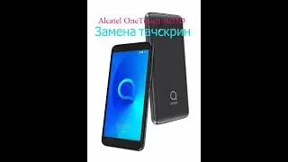 Alcatel OneTouch 5033D замена тачскрина.