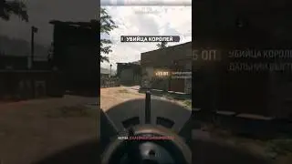 Как быстро прокачать JOKR в Call of Duty Modern Warfare II PS5