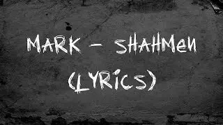 Shahmen - Mark (lyrics)