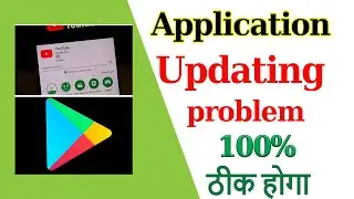 application update Nahin ho raha hai | fix apps not updating on Android | apps not working Android😬