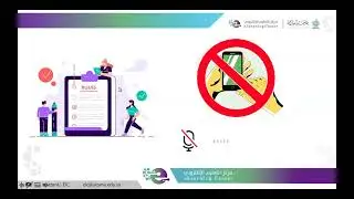 Advancing the Online Learning Experience in the Digital Age through eLearning Implementation2024ELT