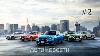 АвтоНовости #2 BMW 8 серии, Lexs LC, Lifan Murman, Peugeot 408