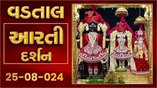 Shangar Arti Darshan | 25-08-2024 | Vadtaldham