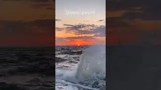 Море, ранок, новий день!#море #ранок #сонце #віра #я #надія #пляж #природа #війна #одеса #мама