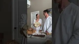 Не спрашивайте как я до такого докатилась😂 #хлебназакваске #бездрожжевойхлеб #домашнийхлеб #хлеб