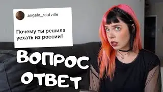 Экстренная репатриация / Война в Израиле / Вопрос Ответ