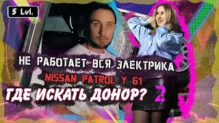 1.000.000 Тюнинг УТОНУЛ - ВОССТАНАВЛИВАЕМ ( БТА ) 2 часть