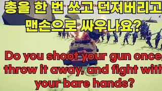 (5) Tank vs Every Units or Gods & Anyone – TABS