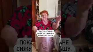 Отправь тому, кто говорит так же 😆😆