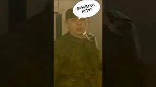 Солдаты - Медведев выиграл масло и компот!
