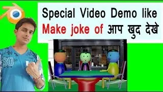 How To Make Animation Video like Make joke of  Watch Demo By Easy Way