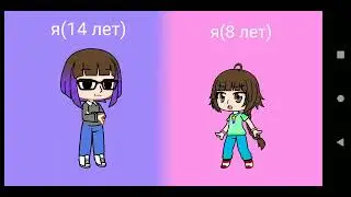 Стерва (меме)