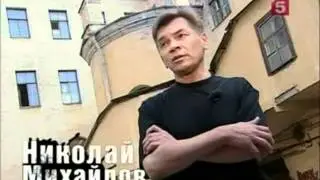 Русский рок - Питерский взгляд (часть 2)