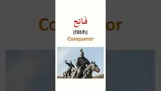 Derivations of open in Arabic Daily Fusha Arabic   