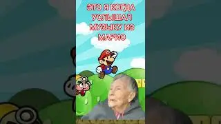 МЕМ БАБУШКА ПОЕТ
