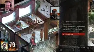 Прохождение Disco Elysium. Часть 9. Конец приключений Гаррье Дюбуа