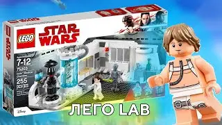 LEGO Star Wars 75203 Hoth Medical Chamber