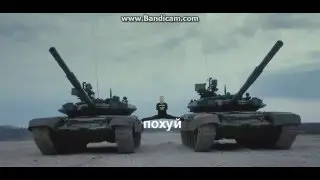 гоблинский перевод
