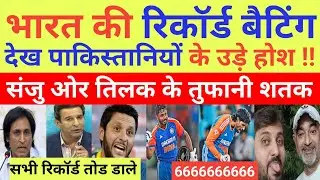 Pak Media Shocked On India's Insane Batting Vs Sa | Ind Vs sa 4th T20 Highlights | Pak React