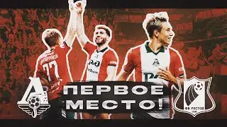 ВЫШЛИ НА ПЕРВОЕ МЕСТО! | ОЧЕРЕДНОЙ ГЕНИАЛЬНЫЙ МАТЧ БАТРАКОВА