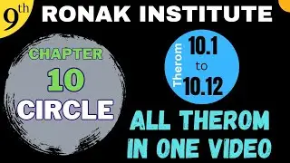 Std 9th | Chapter 10 | Circle | All Therom | Th. 10 .1 to 10.12 | Maths| Ronak Institute | In Detail