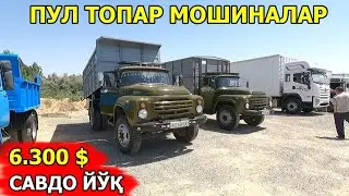 ЗИЛ ГАЗ 53 НАРХЛАРИ ПУЛ ТОПАР МОШИНАЛАР  PUL TOPAR MOSHINALAR  САМАРКАНД МОШИНА БОЗОРИ 21.07.2024
