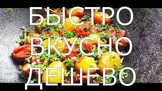 МЯСО С КАРТОФЕЛЕМ И ОВОЩАМИ В КАЗАНЕ НА КОСТРЕ #152