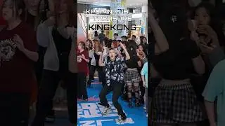 K-pop in public TREASURE - 'KING KONG'