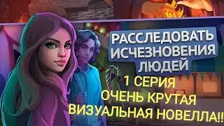 однажды:СМАЙЛЕНД💎1 серия💎ПЕРВЫЙ КЕКС С ВИКТОРОМ...КАЖЕТСЯ ОН МНЕ ИЗМЕНЯЕТ...