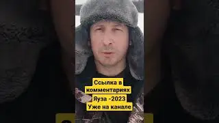 Рыбалка на Яузе!