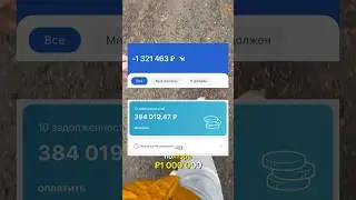 24 года. Долги 1.5 млн, живу в гараже. Я устал( 