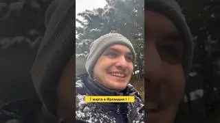 Перерывы день весны в Ирландии #жизньвирландии