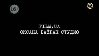 Выход с профилактики (Русский Бестселлер, 19.4.2023)