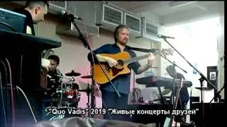 QV 2019