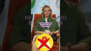 Какие риски есть при открытии детского центра? 