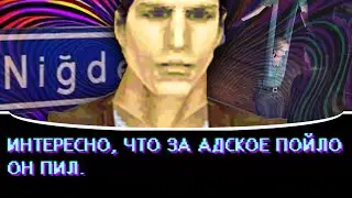 Мемовое прохождение Silent Hill 1 👾 Часть 3 (наконец-то финал)