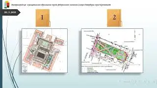 Публичные слушания по бюджету ВМОГФЗ СПб г.Кронштадт на 2024 год и плановый период 2025 и 2026 годов