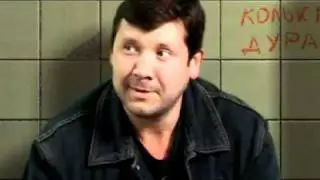 придурок
